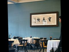 -宝丽轩中餐厅BAOLIXUAN