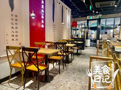 -和府捞面(壹方天地店)
