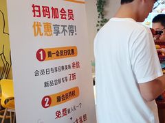 -麦当劳(吴中大道店)