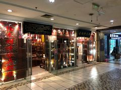 -三峡古玩城(泰古广场店)