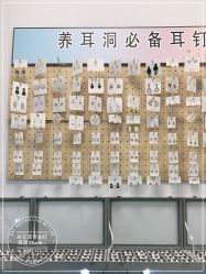 -AI艾耳·专业手工耳洞·穿孔美学馆