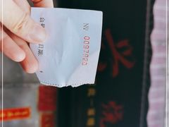 -永兴烧腊