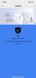 -柠檬一美·Ondapro·轻薄紧致抗衰中心