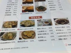 -光明邨大酒家(淮海路店)