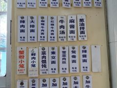 -万寿斋(山阴路店)