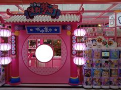 -CITY MART城市集市(中庚漫游城店)