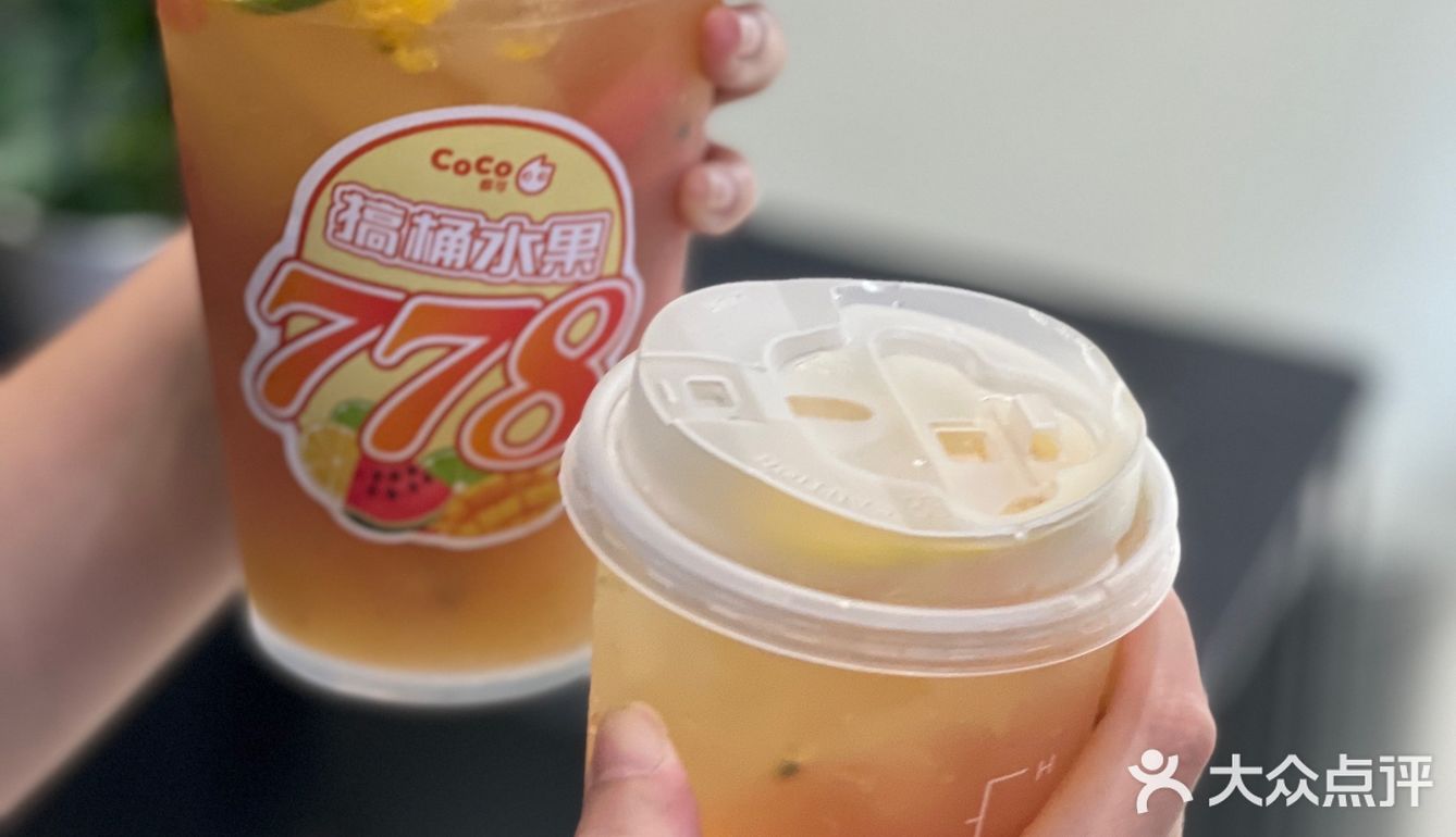 喝CoCo水果桶还有送冰淇淋球！