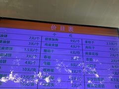 -护国寺小吃(新街口店)