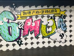 -凯德广场(武胜路店)