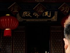 -普陀山风景名胜区-法雨禅寺