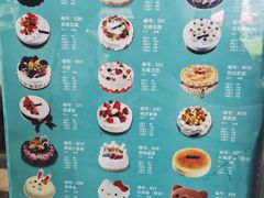 菜单-罗莎蛋糕(华阳店)