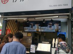 门面-书亦烧仙草(武侯五大花园店)