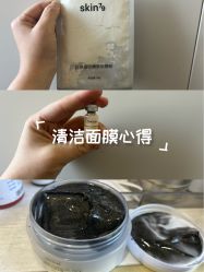 -skin79皮肤管理中心