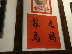 -添萬囍·天津三鲜捞面(天河城店)