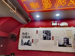 -蔡林记(古田二路店)