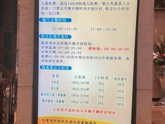 -水晶之星洗浴温泉汗蒸