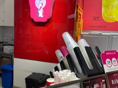 -须尽欢·冰淇淋&中国茶(翔殷路店)