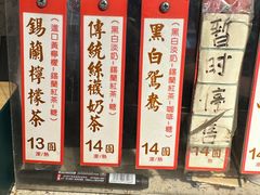 -荔園 LaiYuen