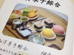 -半饱日式甜品(ifs国际金融店)