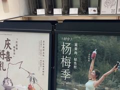 -喜茶(北京石景山万达店)