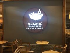 -猫的天空之城概念书店(印象城购物中心店)