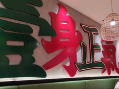 -小绍兴(南翔印象城店)