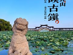-锦溪古镇
