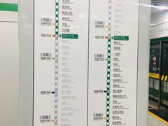 -合肥火车站(地铁站)