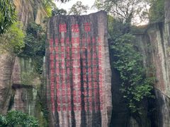 -广州莲花山旅游区