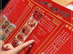 -李双猪·小龙虾·烧烤·羊肉煲(乐山店)