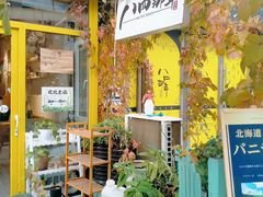 -84那年咖啡馆(李沧万达店)