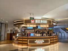 -银座和谐广场
