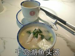-姜君·千岛湖鱼头馆(浦东大道店)