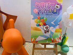 -七田真体验中心(徐东群星城中心)