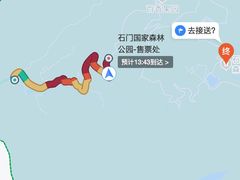 -广州市石门国家森林公园