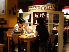 -大洋家·精品潮汕菜·生腌砂锅粥(天河东路店)