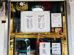 -清真刘记大顺斋(三合里小区店)