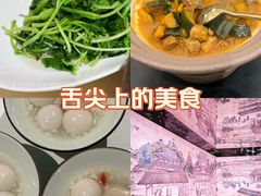 -锦府盐帮·私宴(赛特店)