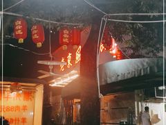-老东风菜馆·潮汕大排档