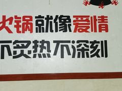 -新乡杨记红焖羊肉火锅(天坛南门店)
