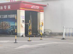 -中国石油徐东路加油站(武汉大道店)