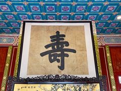 -听鹂馆饭庄(颐和园店)