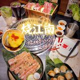 二刷黄晓明的烤肉店[胜利] 依旧很nice😋