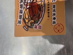 -小螺大作·螺蛳粉火锅(林和西店)