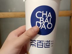 -茶百道(锦江华熙528店)