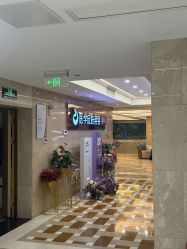 -南京康美美容医院·旗舰店