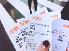 -SFC上影影城(临平店)