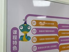 -瑞思少儿中心·少儿英语素养启蒙(勒泰直营校区)
