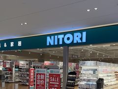 -NITORI 宜得利家居(上海金桥啦啦宝都店)