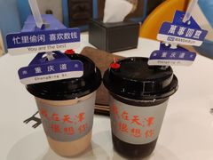 -大象厨房(重庆道店)